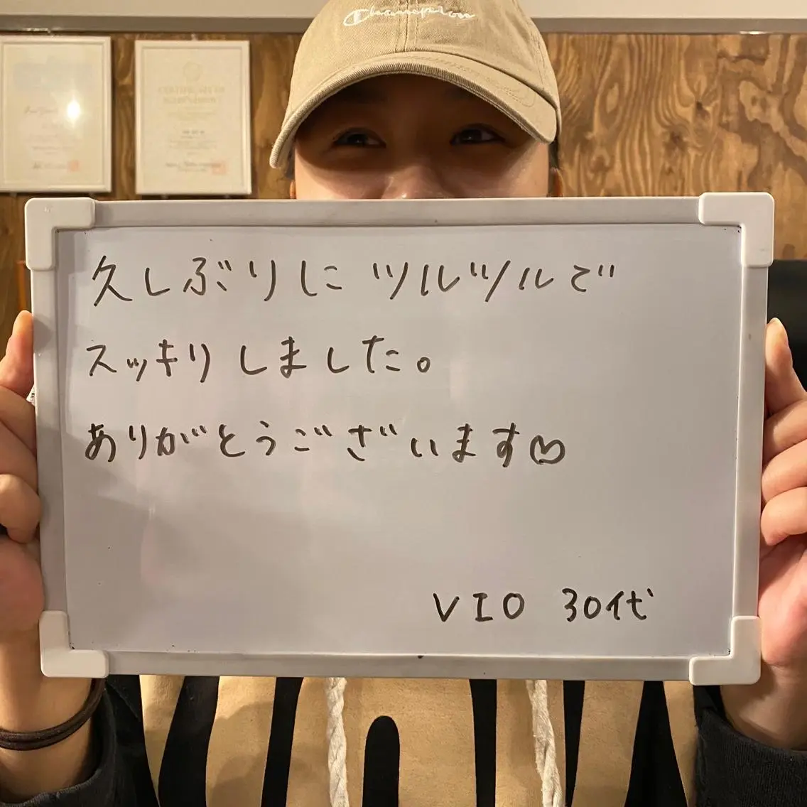 Re.lien 白子菜美のエステ・リラクイメージ