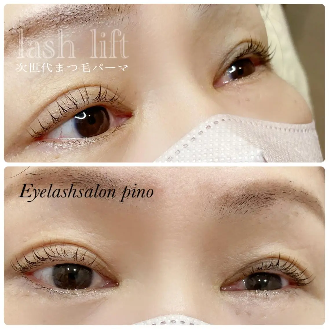マツエク・マツパ マツパ eyelash salon PINOのマツエク・マツパデザイン