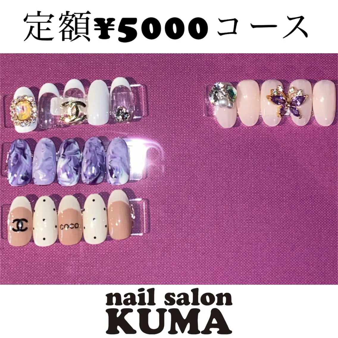 ネイル nailsalon KUMAのネイルデザイン