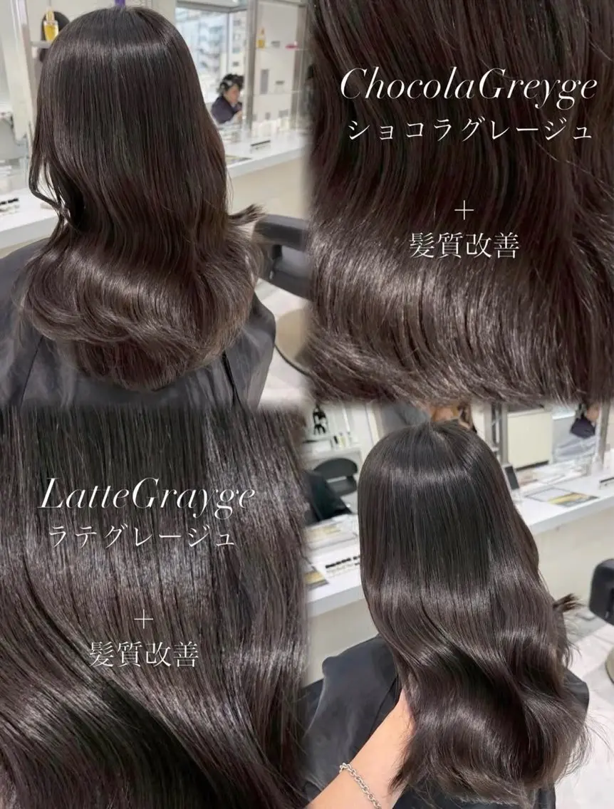 ロング Nanako/ グレージュ🩶/韓国のヘアスタイル