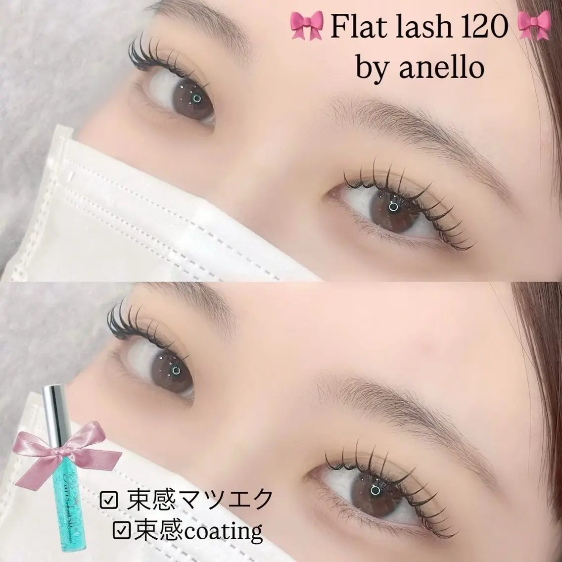 定番人気❤︎フラットラッシュ 100本の写真