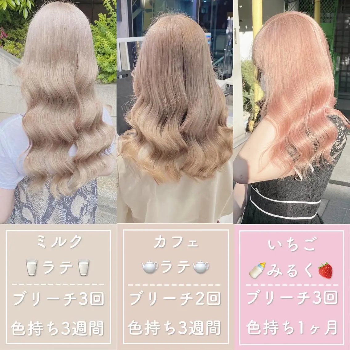 ロング カラー ヘアカラー トリートメント ハイトーン特化💍 NØRN💍韓国のヘアスタイル