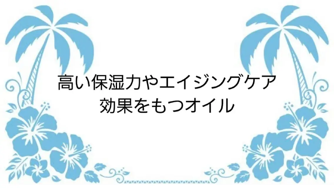 MAHINA 🌺KAYO🌺のエステ・リラクイメージ