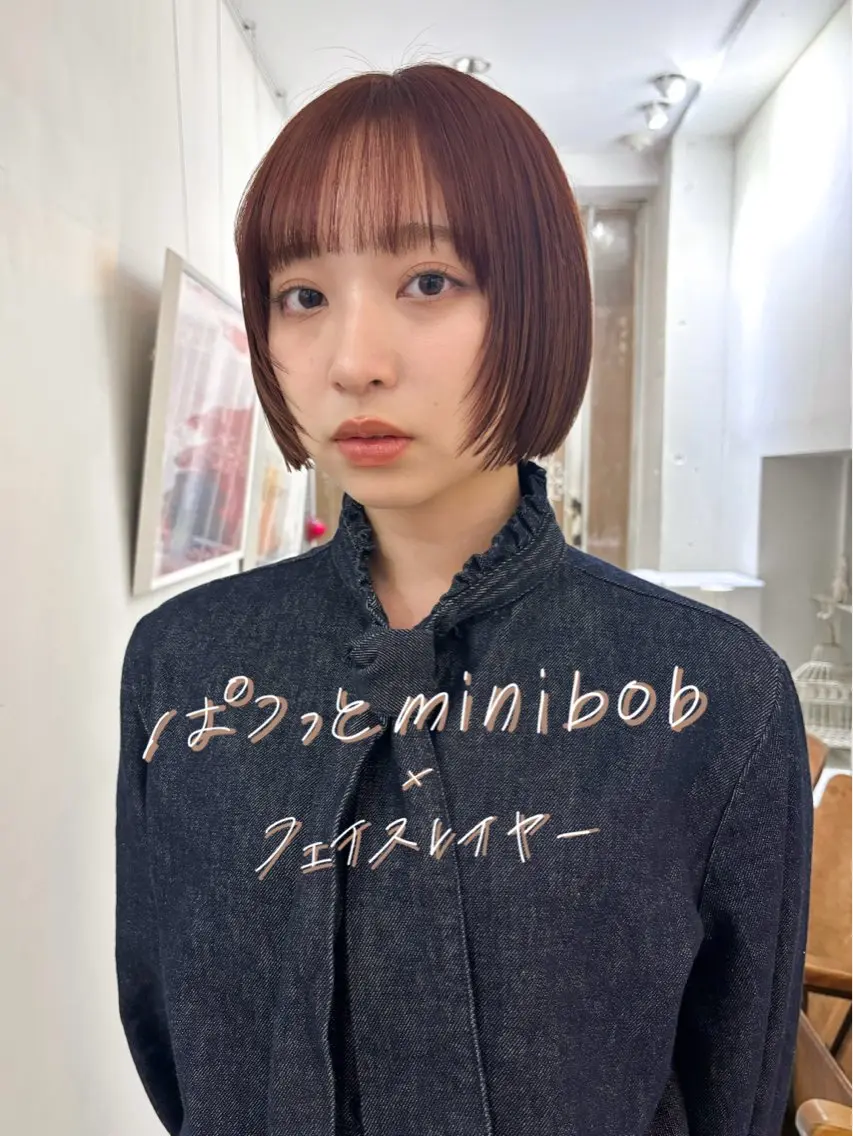 ショート ボブ 顔まわりレイヤー レイヤーカット カット トリートメント 結莉/ボブ/ 縮毛矯正のヘアスタイル