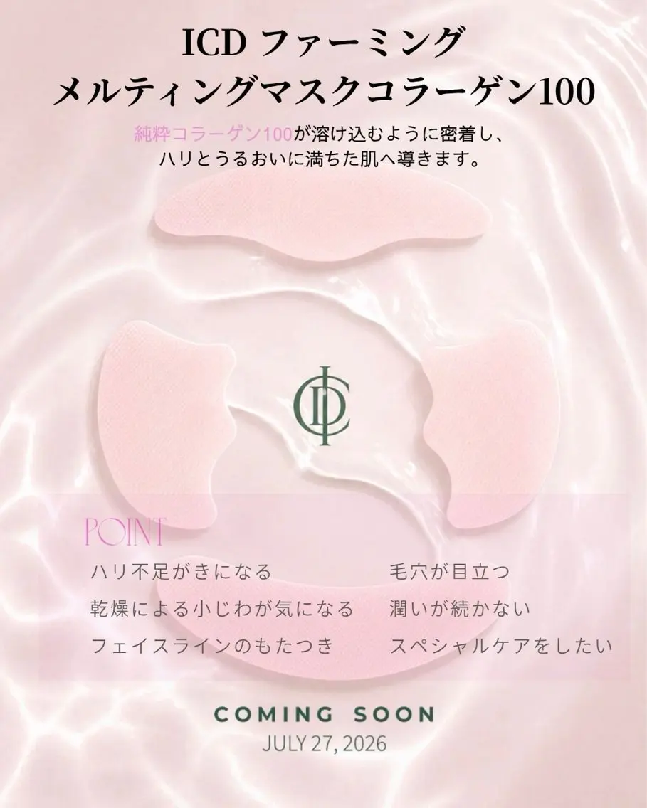 エステ リラク 肌管理サロン vidyto MOEのエステ・リラクイメージ