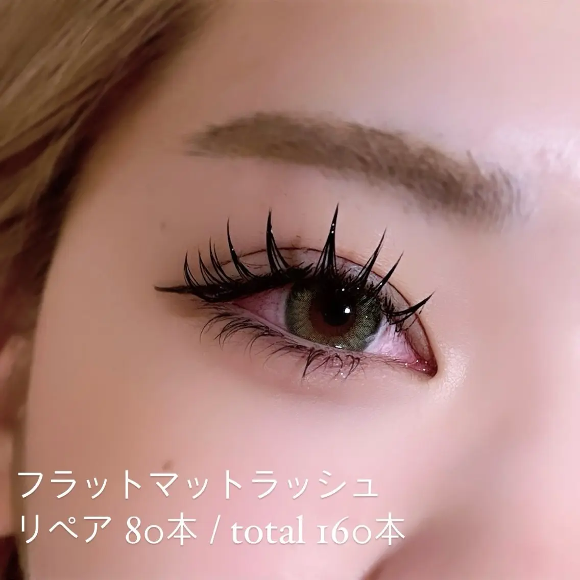 マツエク・マツパ eyelash salon7のマツエク・マツパデザイン