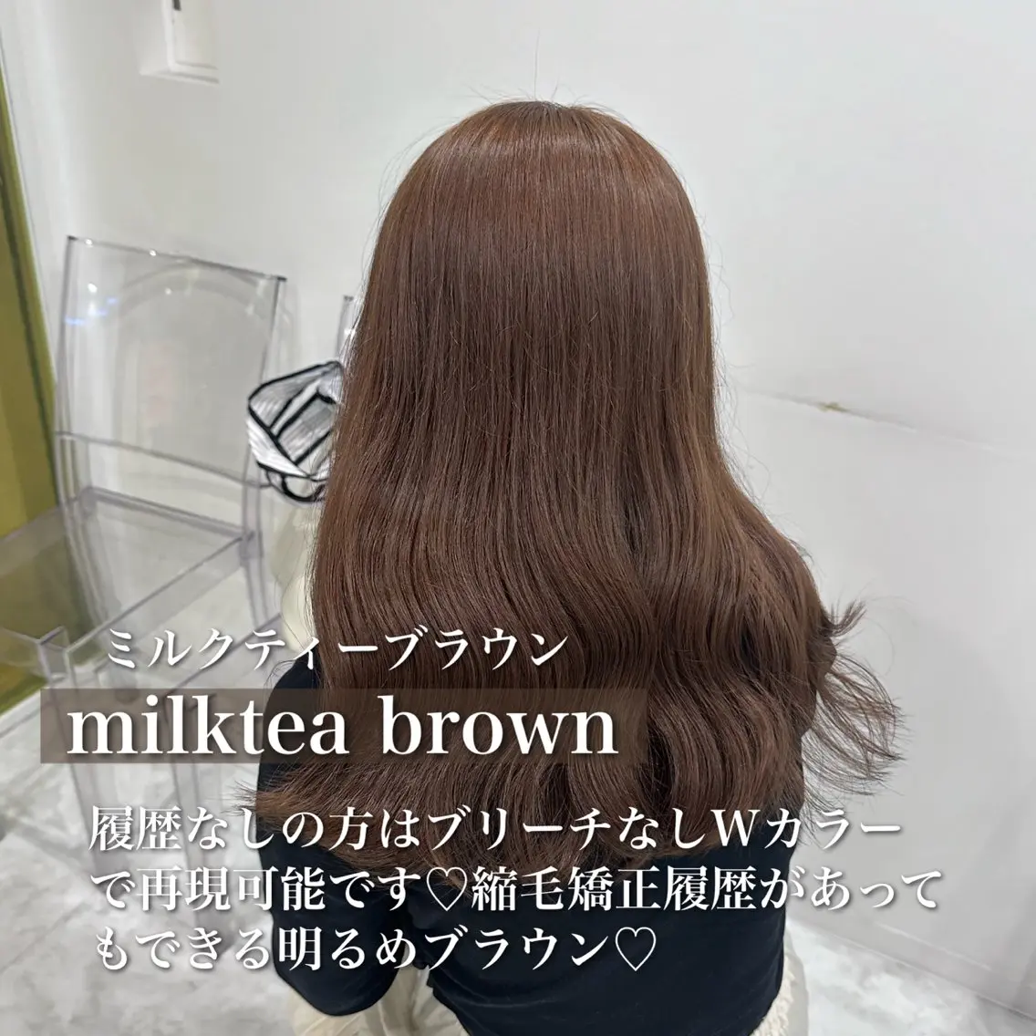 セミロング カラー カット ヘアカラー ♡ダブルカラー特化♡ miyuのヘアスタイル
