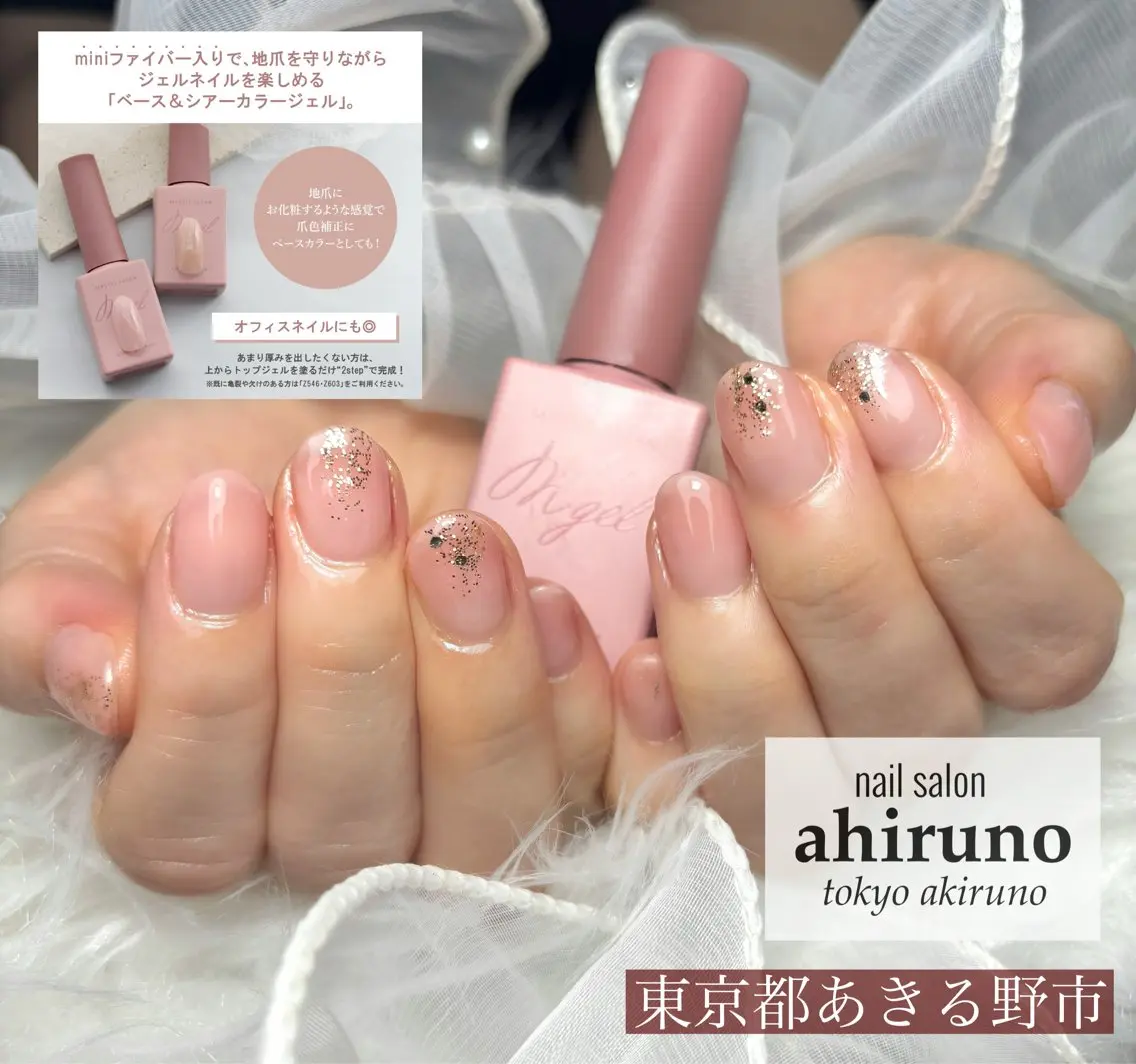ネイル ジェルネイル シンプルネイル ハンドネイル 東京あきる野市ネイル ✿ yuiのネイルデザイン