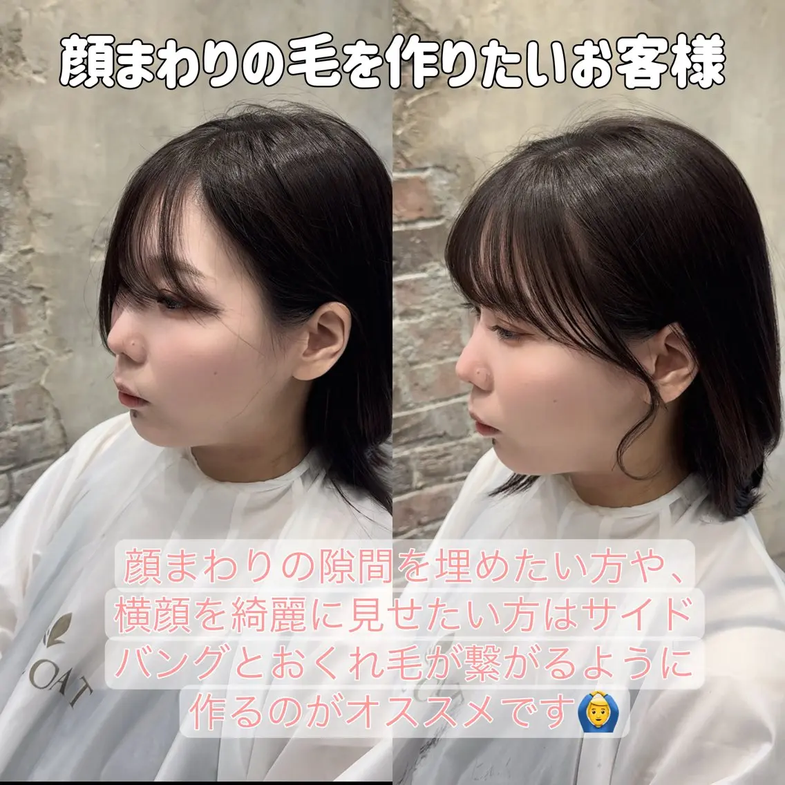 セミロング くびれヘア 韓国風ヘア レイヤーカット 似合わせカット トリートメント カット ヘアカラー トリートメント 銀座/レイヤー 顔周りカット溝手優太のヘアスタイル