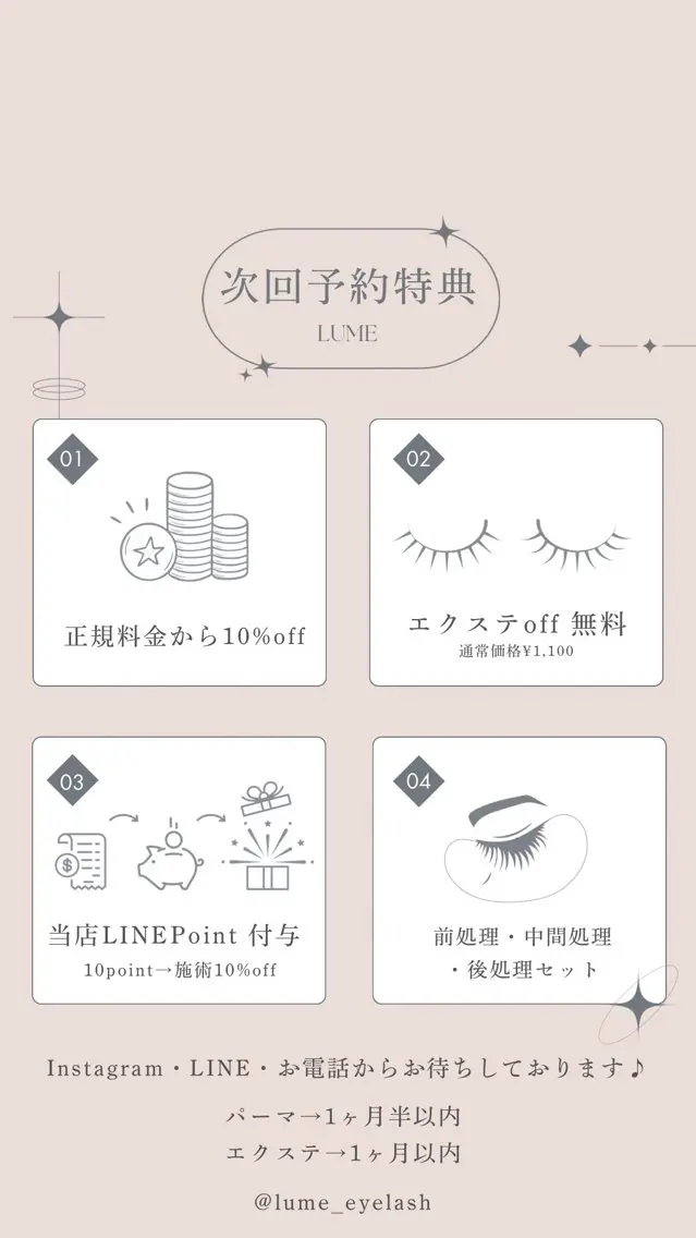 マツエク・マツパ マツエク 【LUME】 ayaka🎀のマツエク・マツパデザイン