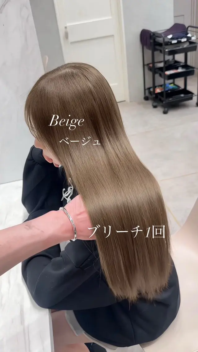 カラー ヘアカラー 【当日予約⭕️】 穴見ゆうとのヘアスタイル