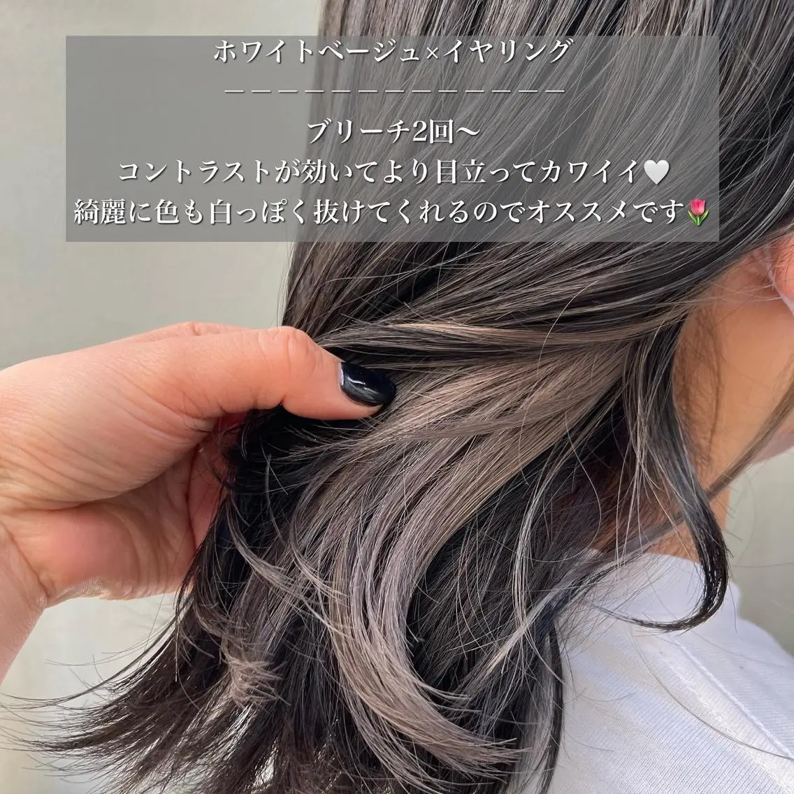 ミディアム むらたねね🌻 艶髪🫧韓国ヘアのヘアスタイル