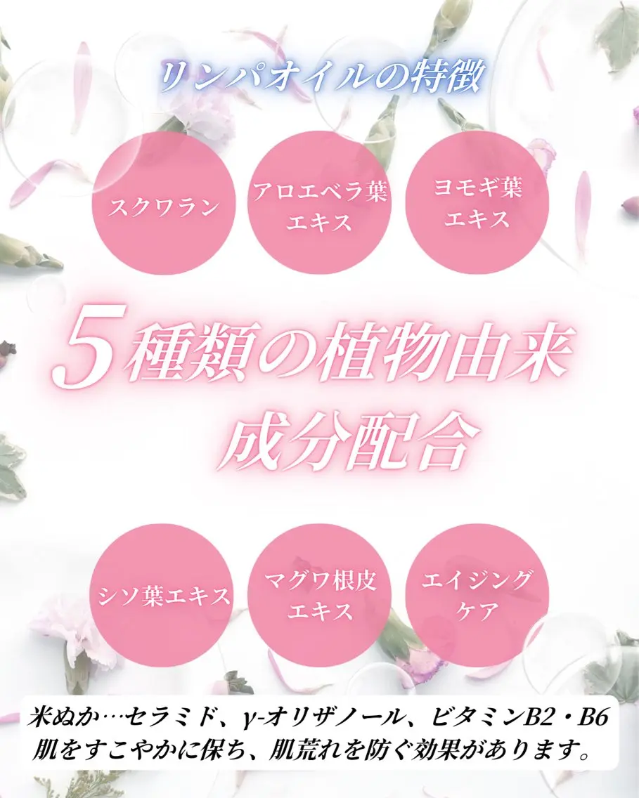 エステ リラク 小顔とシミケア🪽 /Salon Mのエステ・リラクイメージ