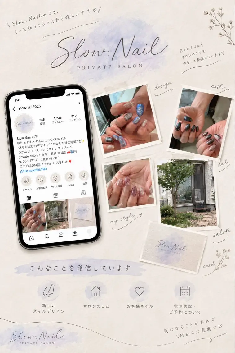 ネイル Slow.Nail Tomomiのネイルデザイン