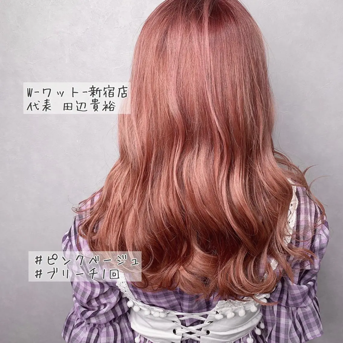 セミロング カラー パーマ ヘアアレンジ アディクシーカラー アクアカラー ブリーチ ダブルカラー エドルカラー 🫧代表/新宿駅近/ 限定価格🫧田辺貴裕のヘアスタイル
