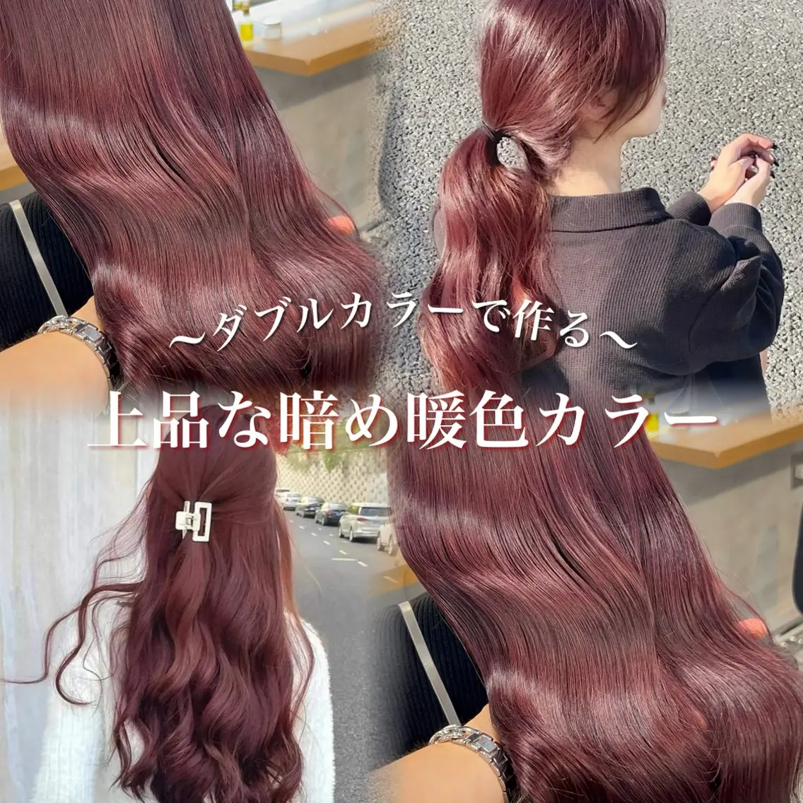 ロング カラー ヘアアレンジ ヘアカラー ブリーチなしの達人 🌈KAITOのヘアスタイル
