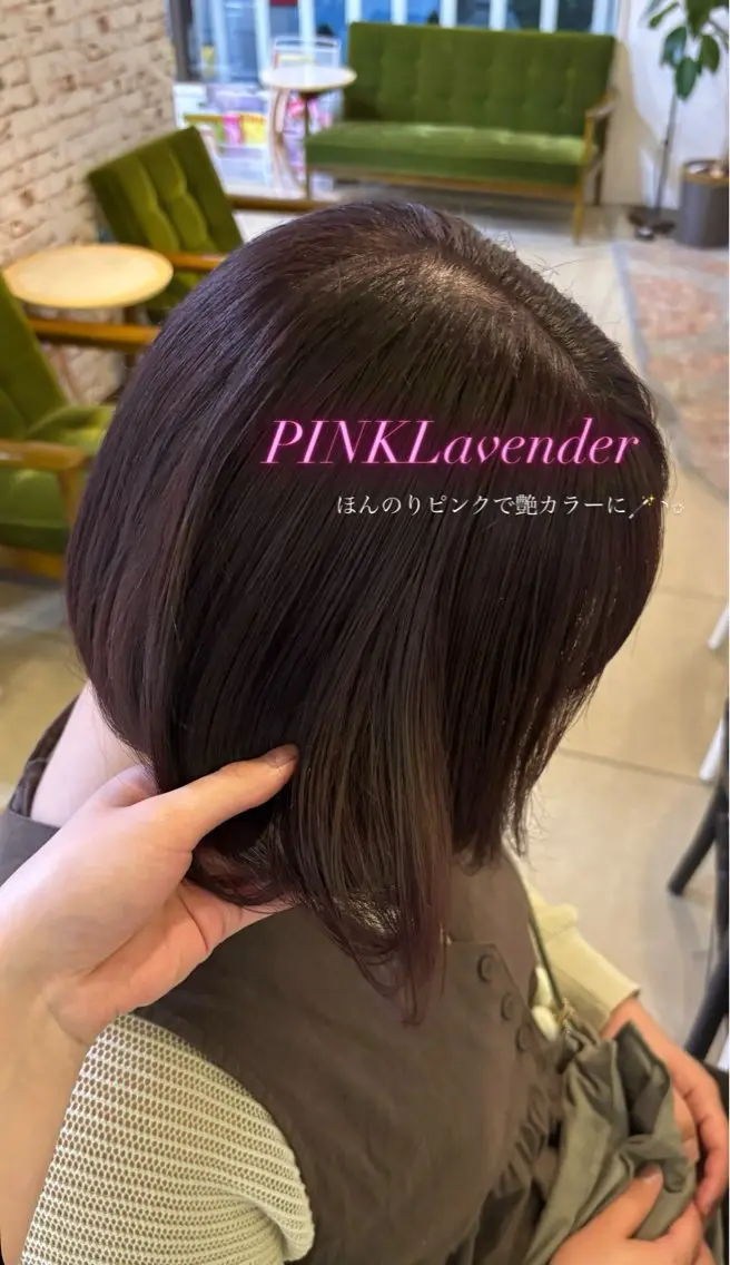 ショート ヘアカラー トリートメント eMu透明感カラー ちゅる髪yuki✩のヘアスタイル