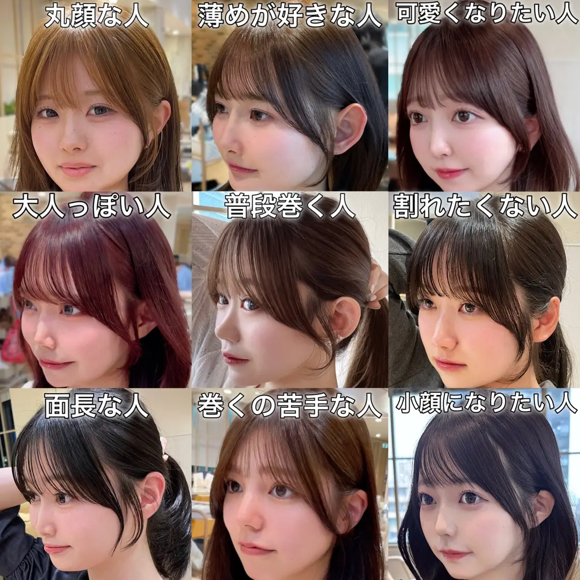 セミロング カット トリートメント 表参道小顔カット前髪 割れ改善クロスパーマのヘアスタイル