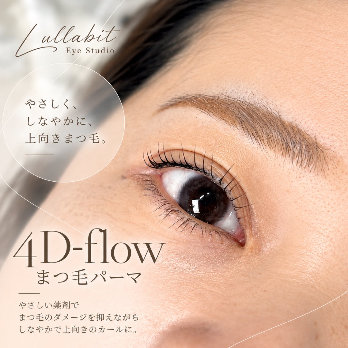 マツエク・マツパ マツパ Leona Kawaguchiのマツエク・マツパデザイン