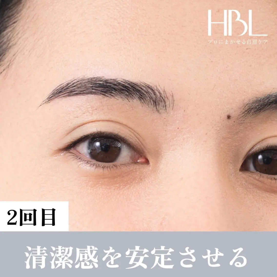 アイブロウ その他(アイブロウ) ichi 【HBL】の眉毛・アイブロウイメージ