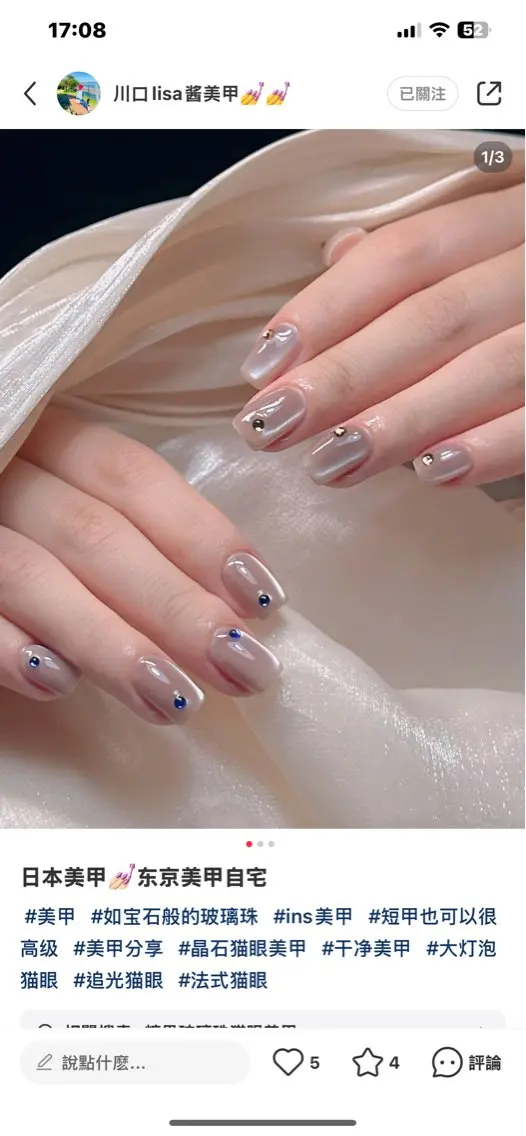 ネイル Rimi Nailアメリカ村のネイルデザイン