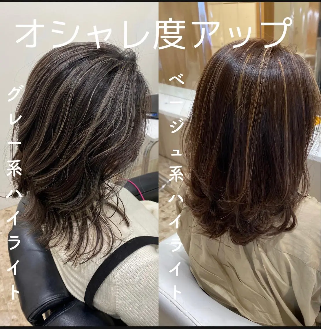 ミディアム カラー 🌿レイヤー/ブリー チ/🌿‬JINのヘアスタイル