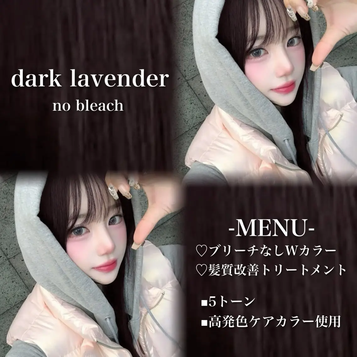 ロング カラー ブリーチ 髪質改善 トリートメント ヘアカラー 💗愛され暖色💗 ピンク/レッド💗のヘアスタイル
