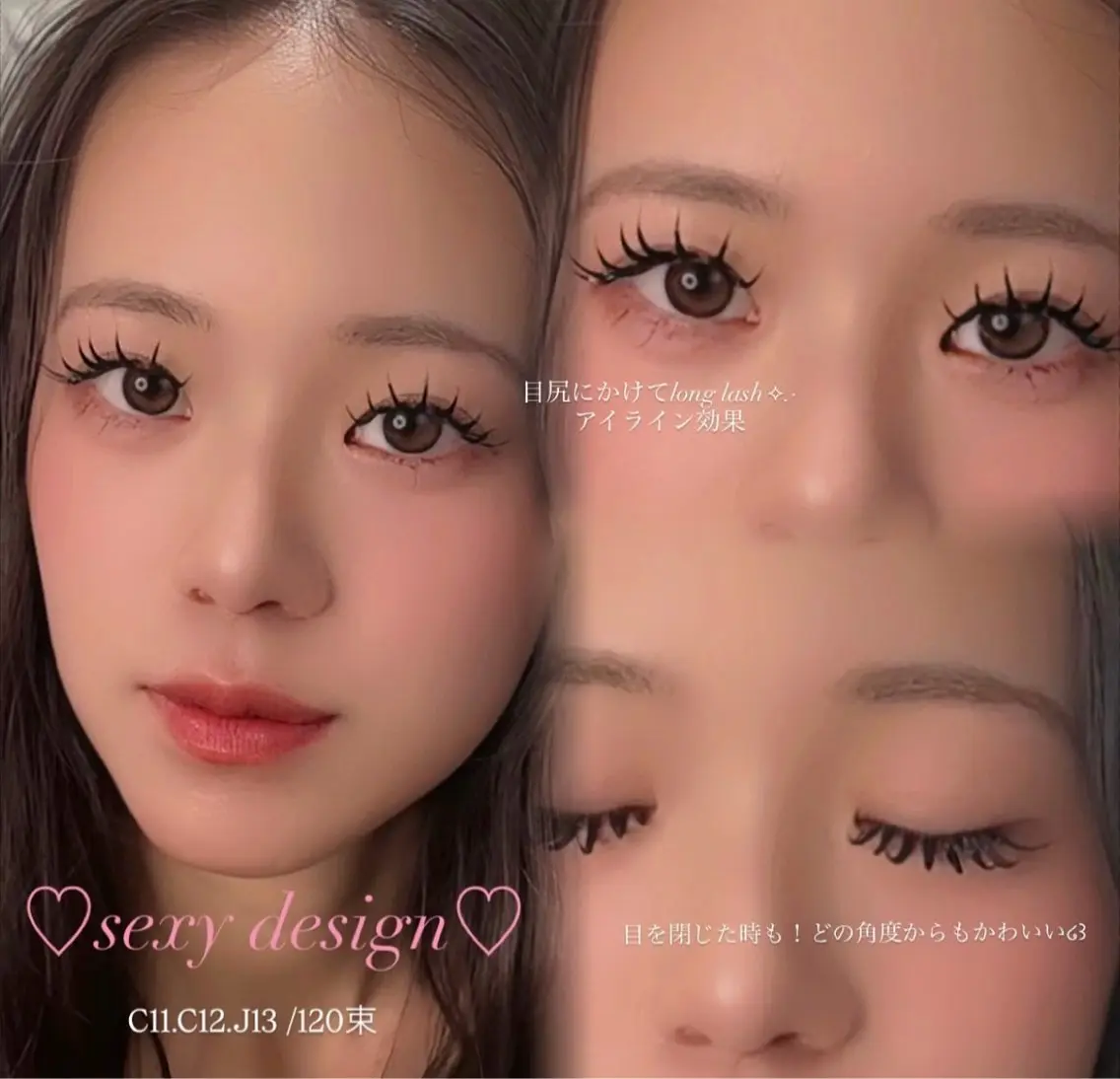 🩵モチ×ぱっちり濃いめ🩵LEDダブルフラット80束(160本)の写真