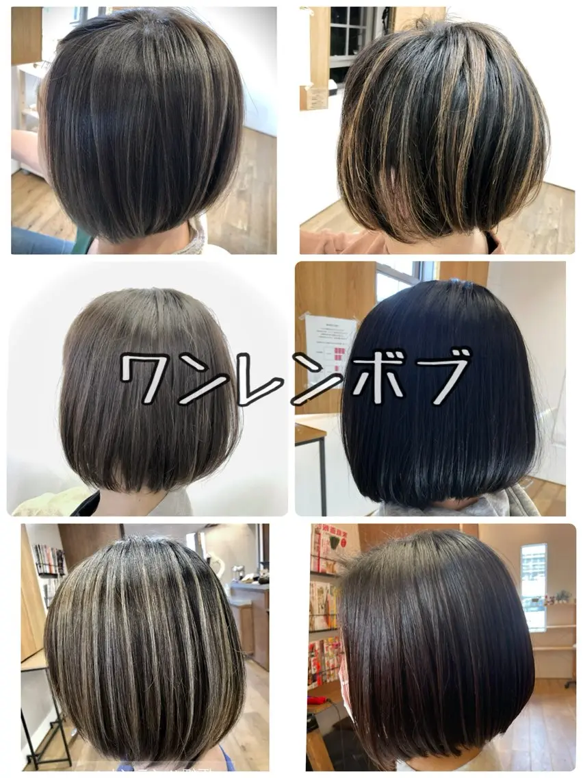 ショート ボブ ハイライト ヘアカラー トリートメント 田中 陽一のヘアスタイル