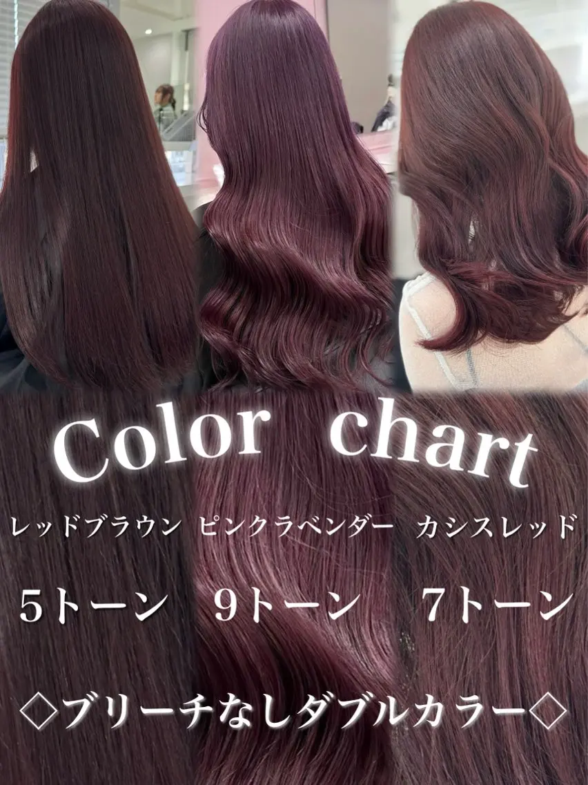カラー ブリーチなし暖色特化 ❤️kanata❤️のヘアスタイル