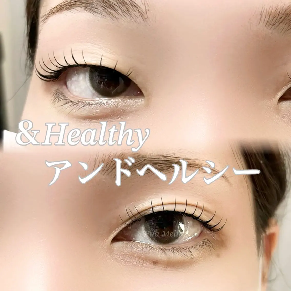 マツエク・マツパ マツエク Pua Meliaのマツエク・マツパデザイン