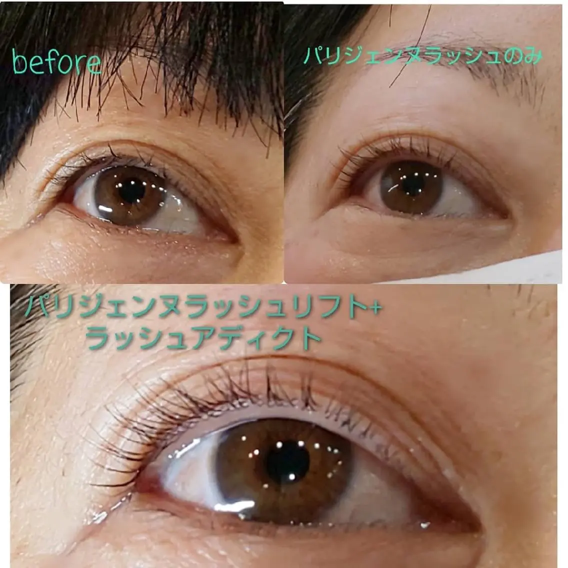 マツエク・マツパ パリジェンヌラッシュリフト 一重×まつ毛パーマ verba バーバの眉毛・アイブロウイメージ
