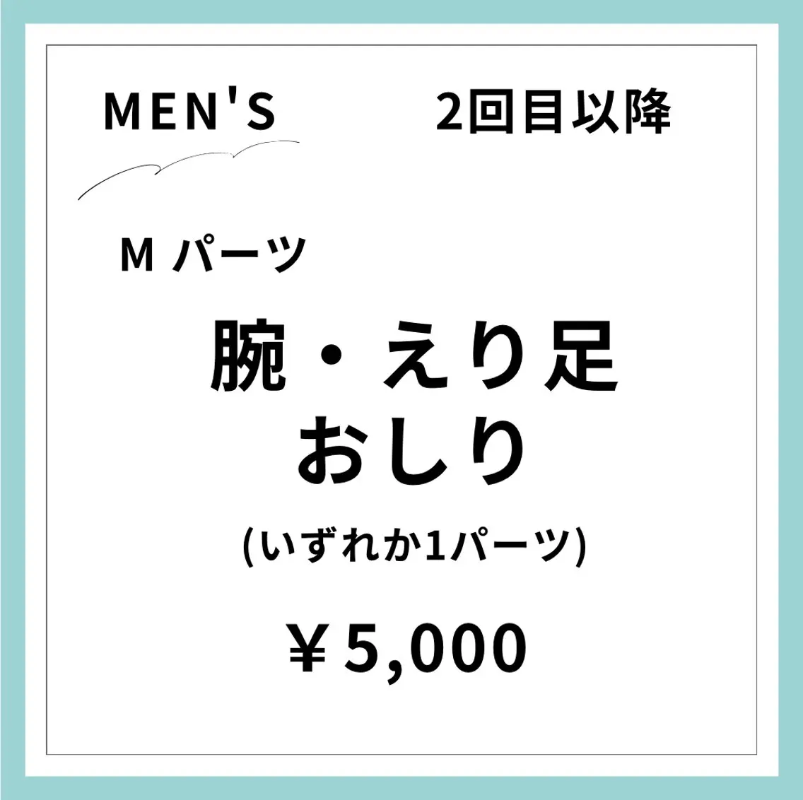 メンズ＆レディース Rnk.salonのその他イメージ
