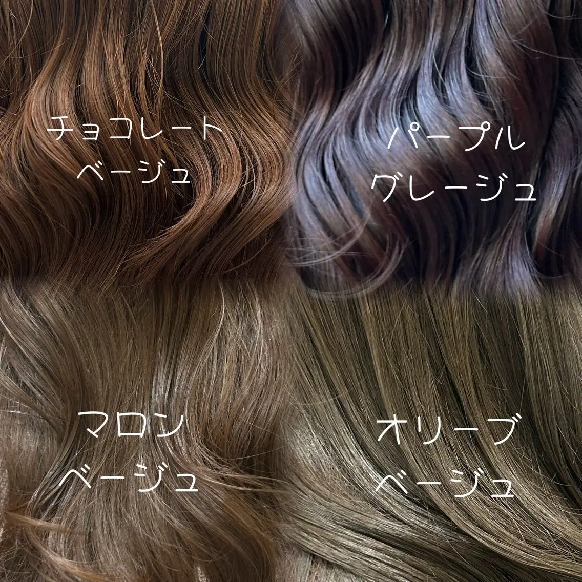ミディアム カラー ヘアカラー トリートメント 韓国っぽ水光肌カラー マンツーマン🫧なおのヘアスタイル