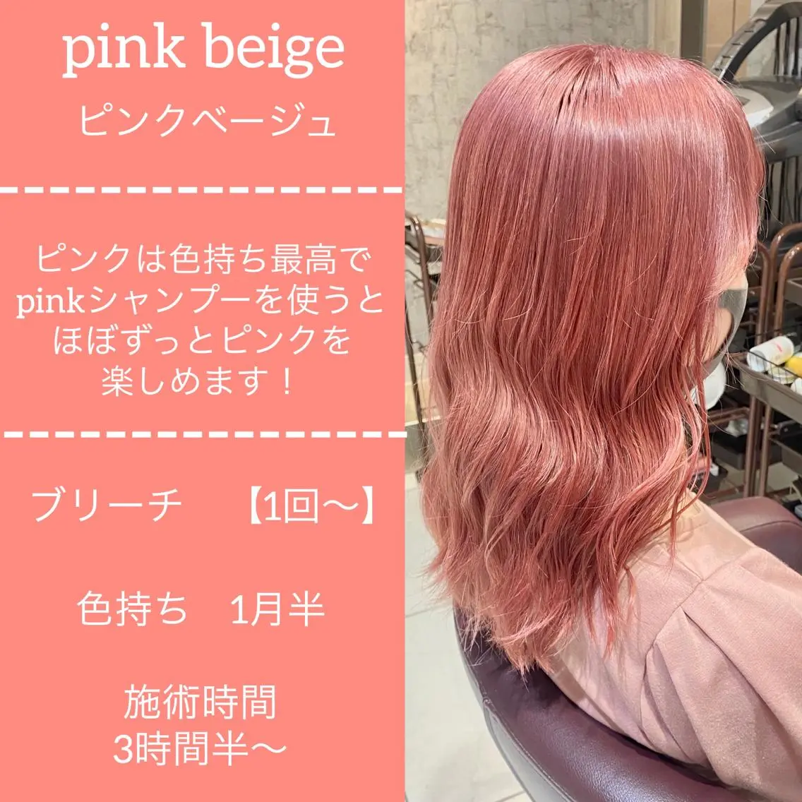 ミディアム カラー ✨髪質改善専門店✨ QOLU✨のヘアスタイル
