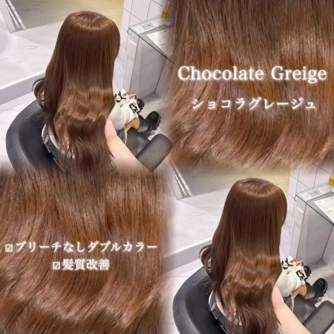 ロング カラー ヘアアレンジ 艶髪グレージュ🩶 maharuのヘアスタイル