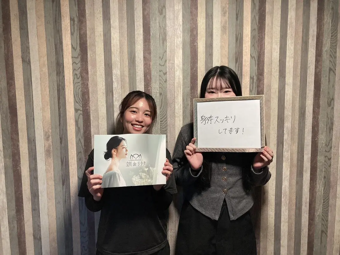 その他 立川deりらく 深層筋もみほぐし店のエステ・リラクイメージ