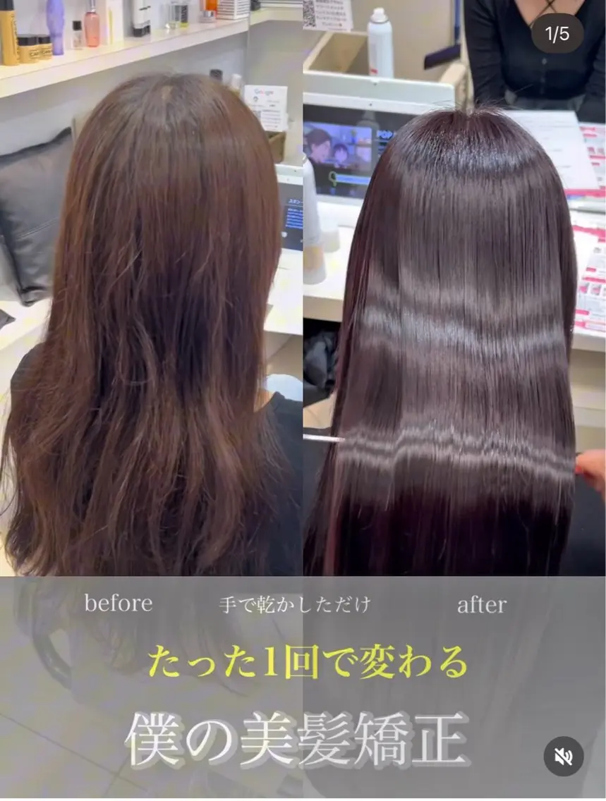 ロング 【髪質改善カラー】 瀧田嵐士🇰🇷のヘアスタイル