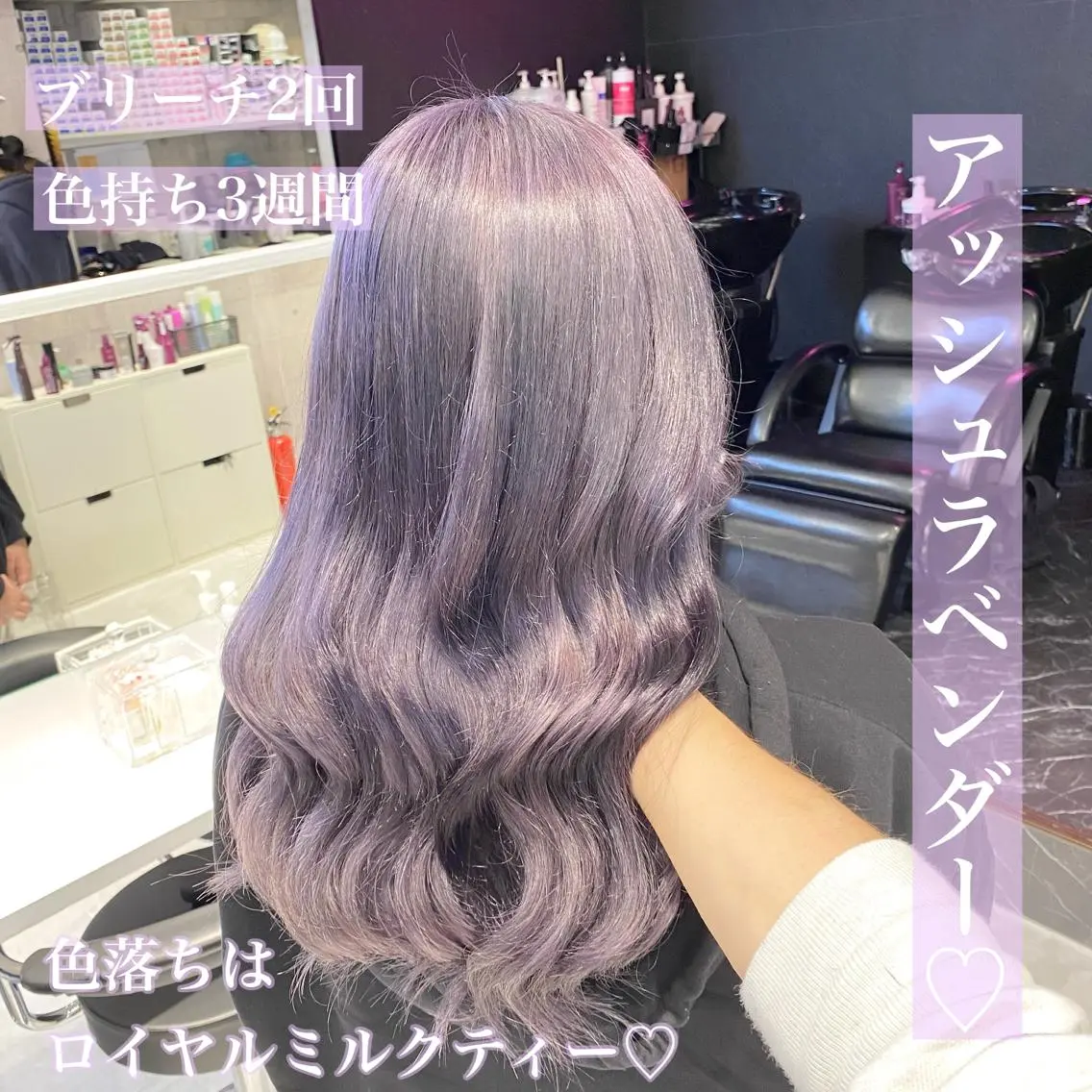 ロング カラー ヘアアレンジ メンズ キッズ マツエク・マツパ ブリーチの髪様 MASATOのヘアスタイル