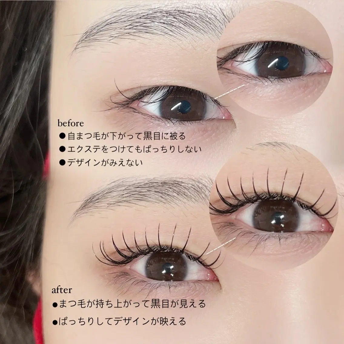 マツエク・マツパ マツエク eyelash salon　ririのマツエク・マツパデザイン