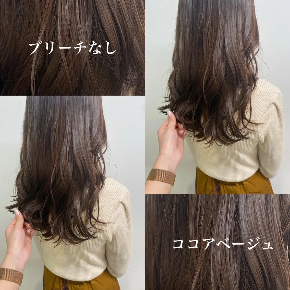 ロング カラー カット ヘアカラー トリートメント 🥞ベージュ系カラー 【すずきりほ】🥞のヘアスタイル