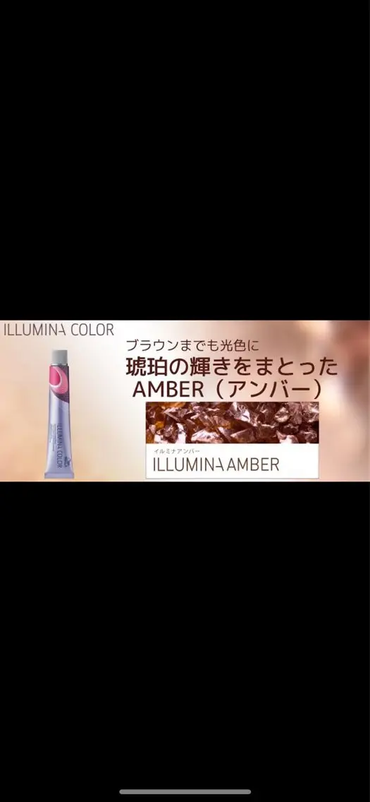セミロング カラー イルミナカラー 6月予約解放しまし たイルミナ公認荒井のヘアスタイル