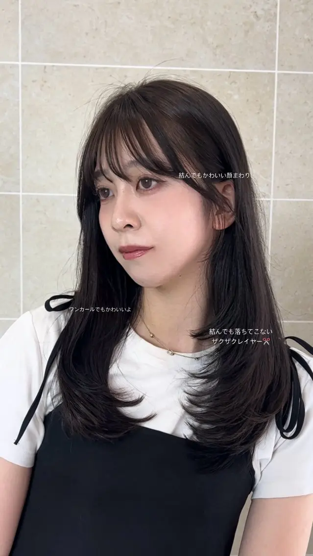 20代​〜​40代限定🌙カット（レイヤーカットorハッシュカット）✂︎の写真