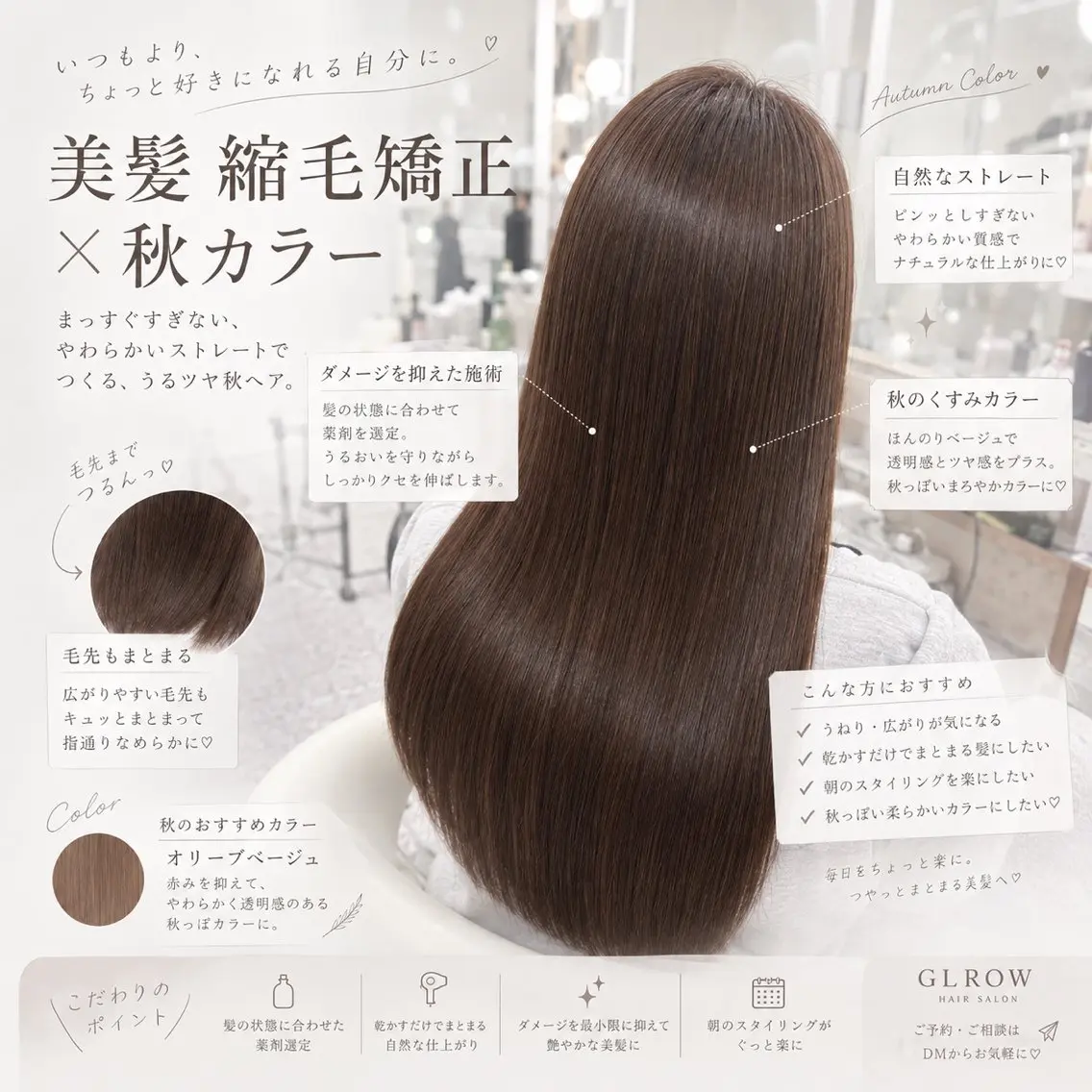 ロング 髪質改善 縮毛矯正 カット ヘアカラー 縮毛矯正 大宮/縮毛矯正/ 韓国レイヤー/修汰のヘアスタイル