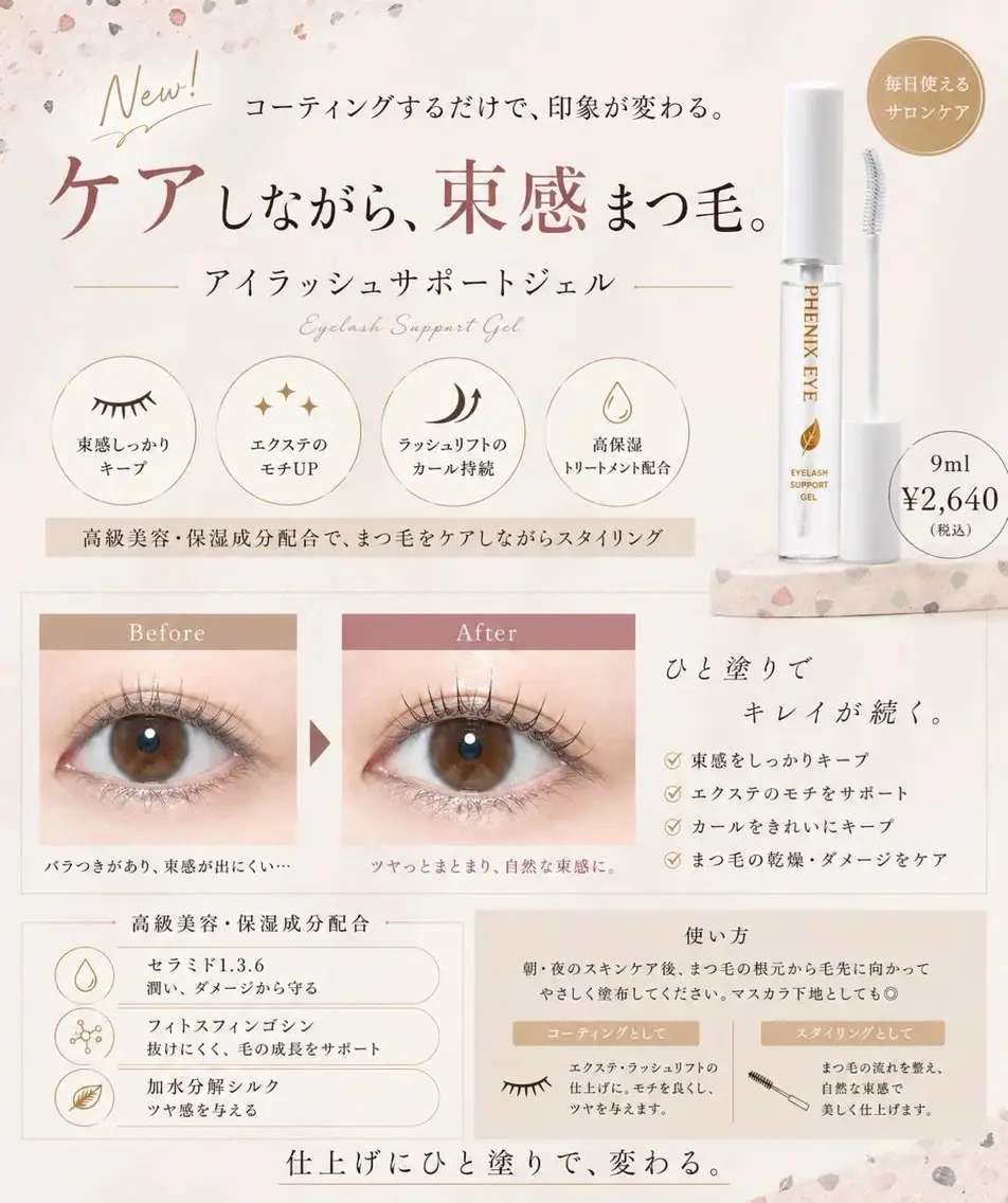 caloom 彩乃のマツエク・マツパデザイン