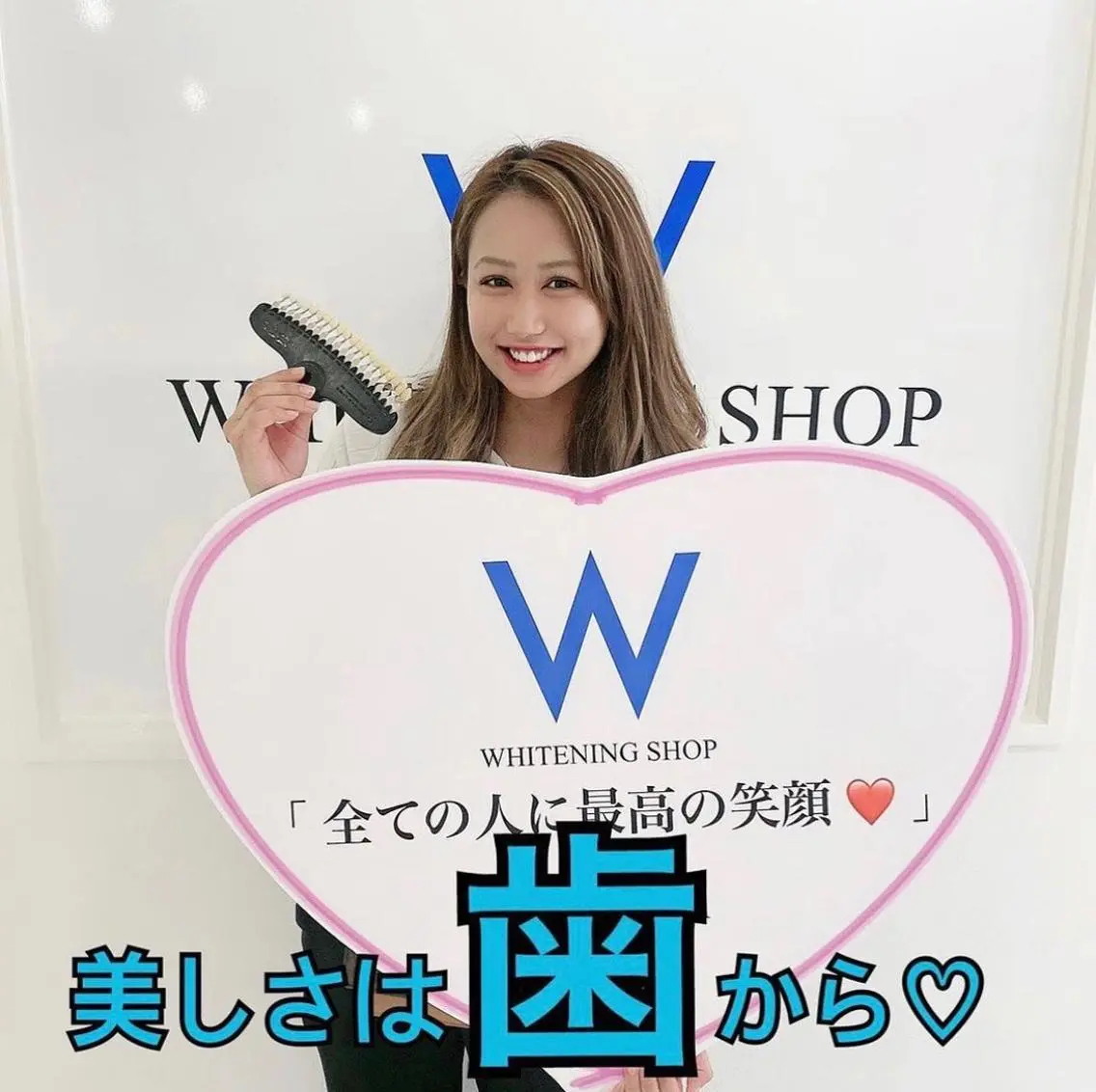ホワイトニング ショップ金沢のその他イメージ