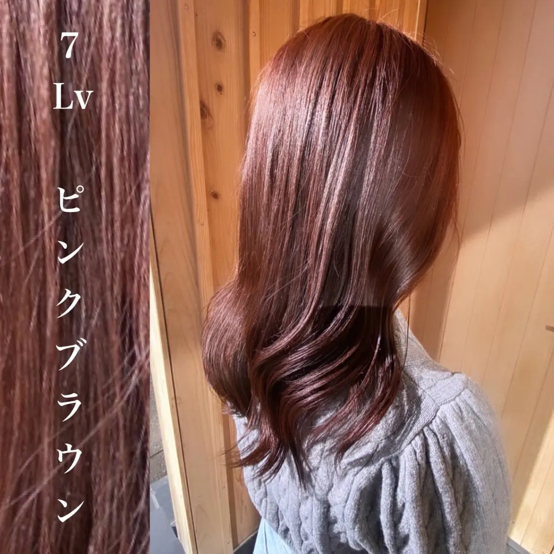 ロング カラー wakana / くびれカットのヘアスタイル