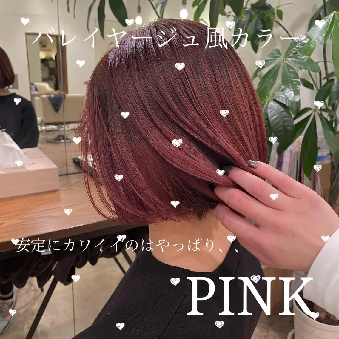 ショート カラー 【完全個室】髪質改善 暖色カラー/山崎唯奈のヘアスタイル