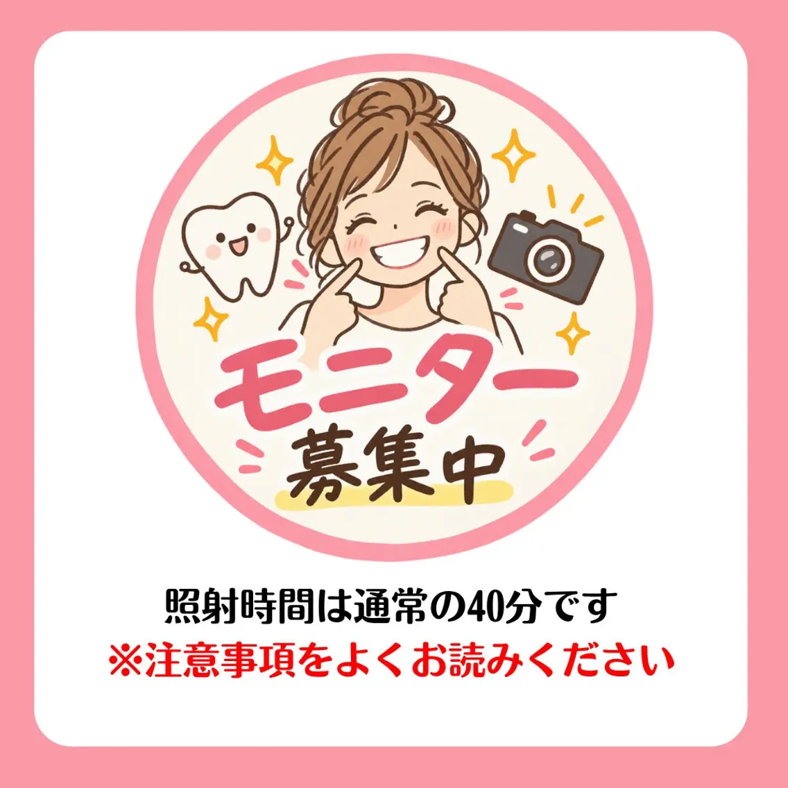 【条件付きモニター募集中❣️】補足説明の条件をよくお読みになってご予約ください👀通常より圧倒的にリーズナブル🎯の写真