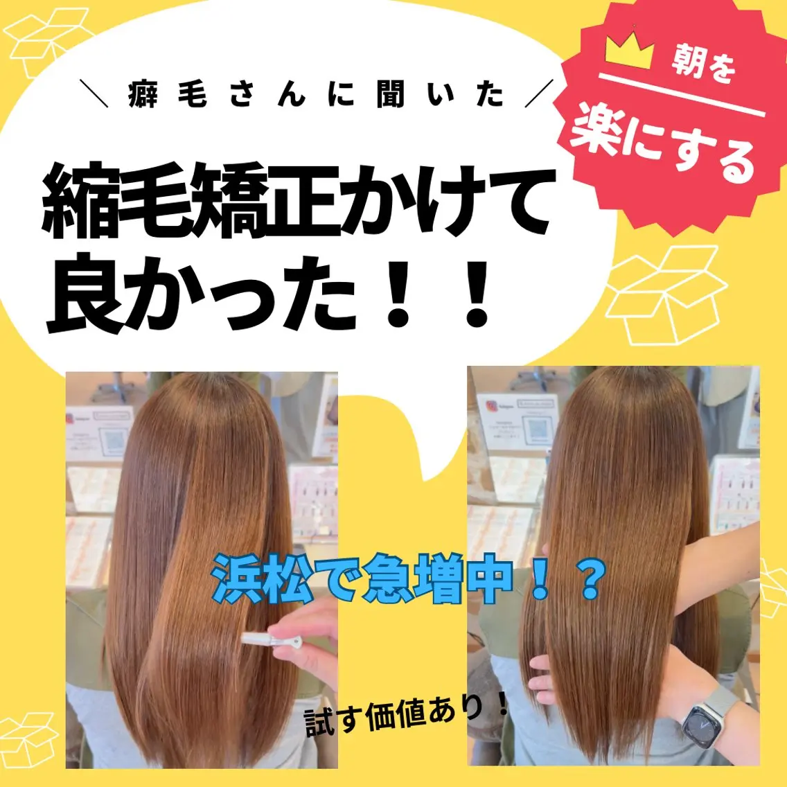 ミディアム カット 縮毛矯正 浜松/磐田/縮毛矯正 /メンズカット/Yuのヘアスタイル